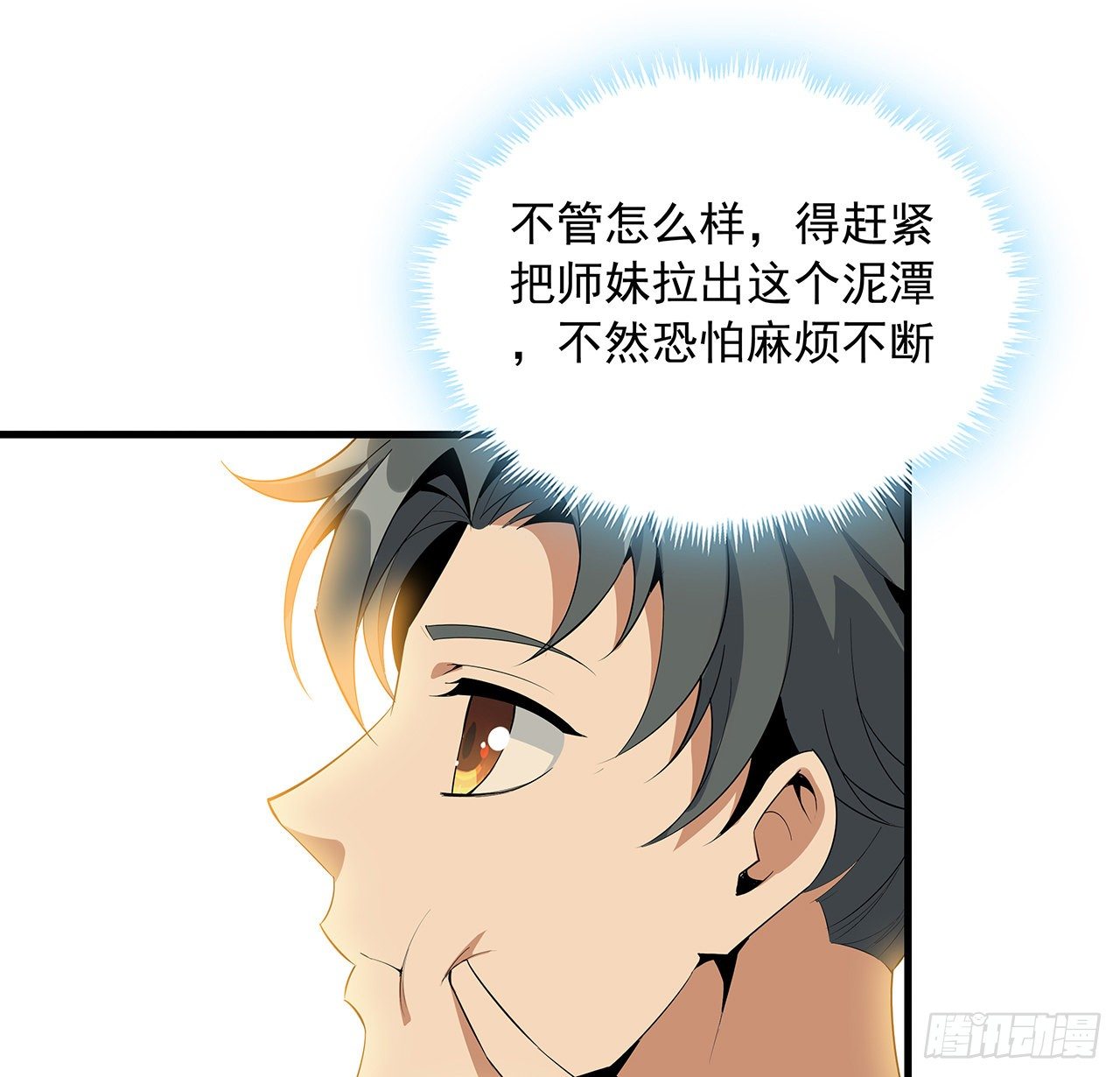 32话 打架不带我35