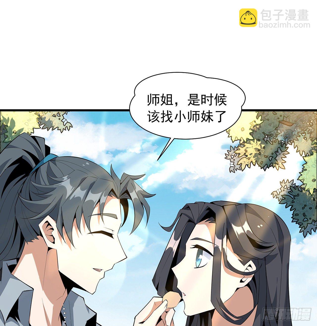 32话 打架不带我39