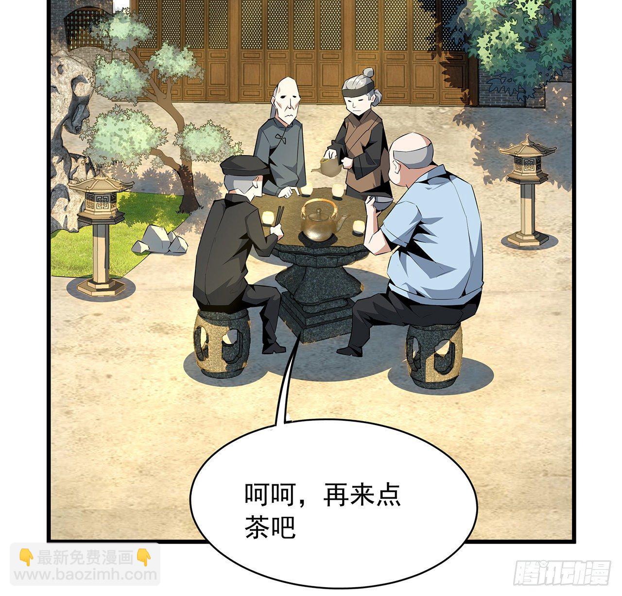 32话 打架不带我4
