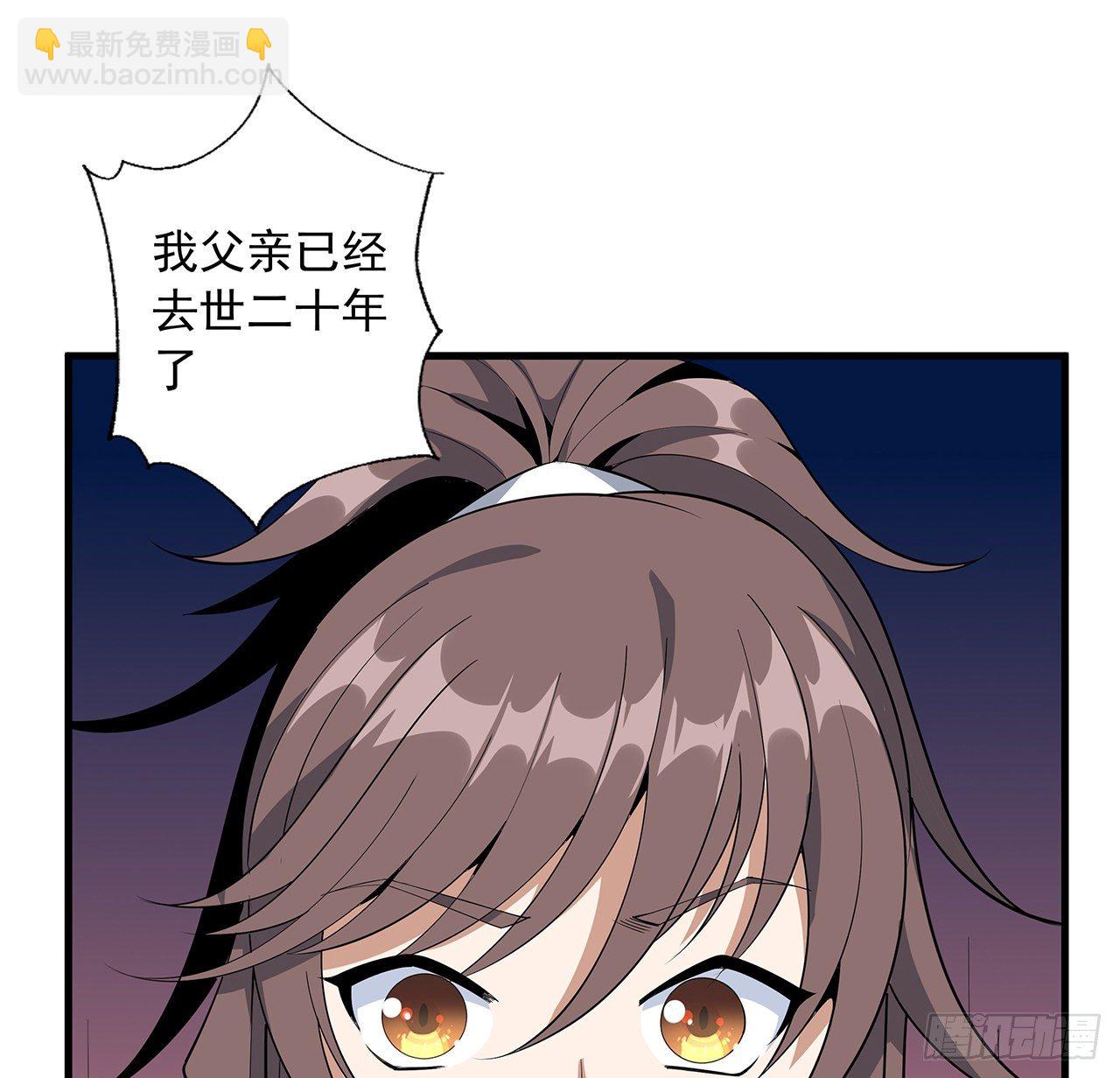 32话 打架不带我43