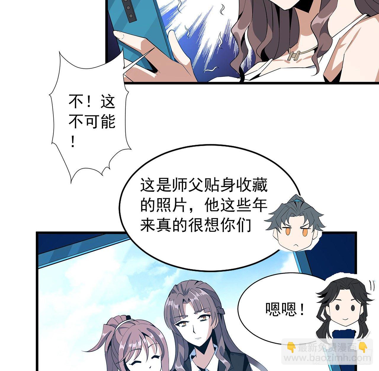 32话 打架不带我47