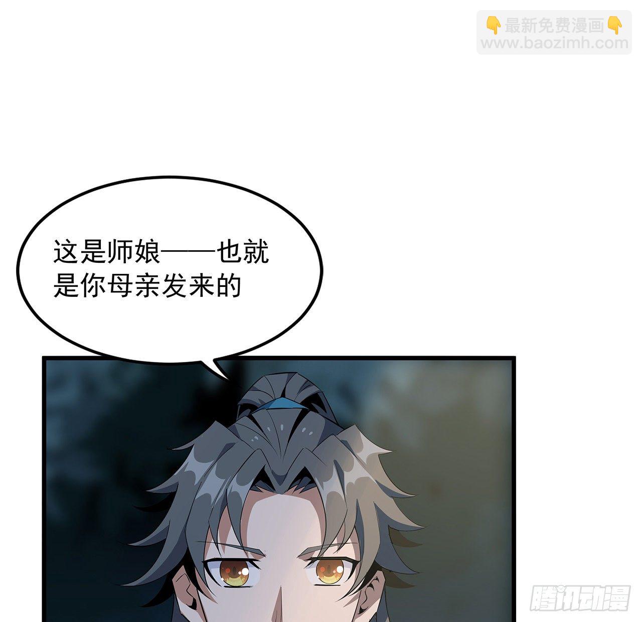 32话 打架不带我49