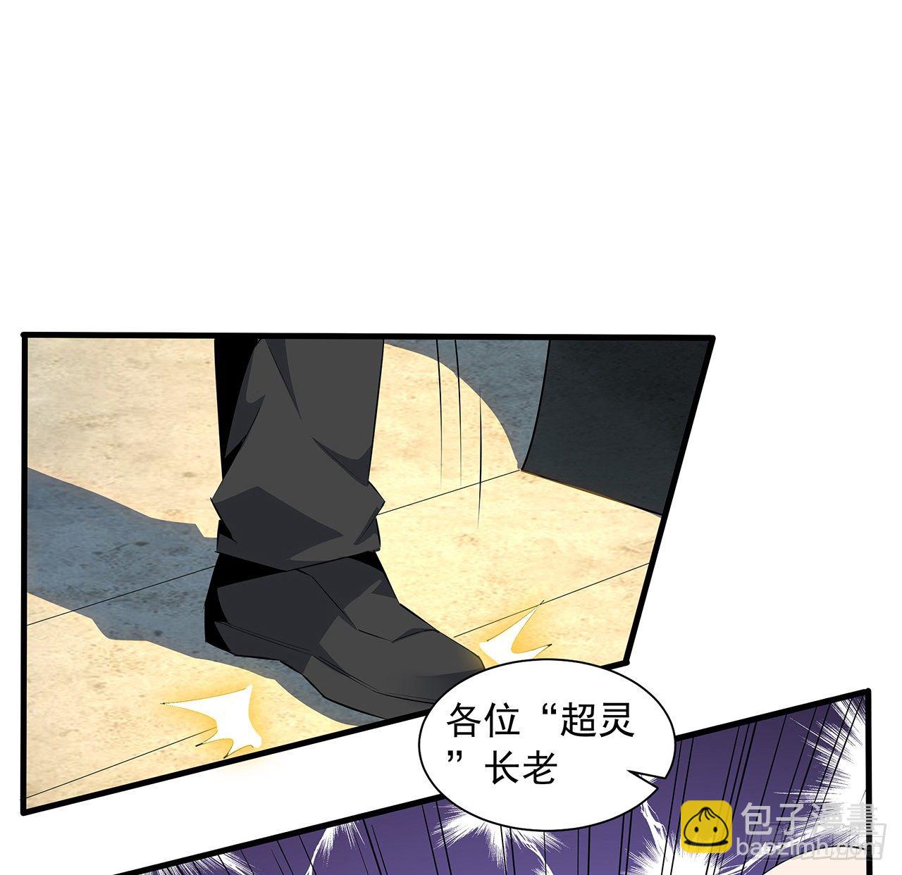 32话 打架不带我5