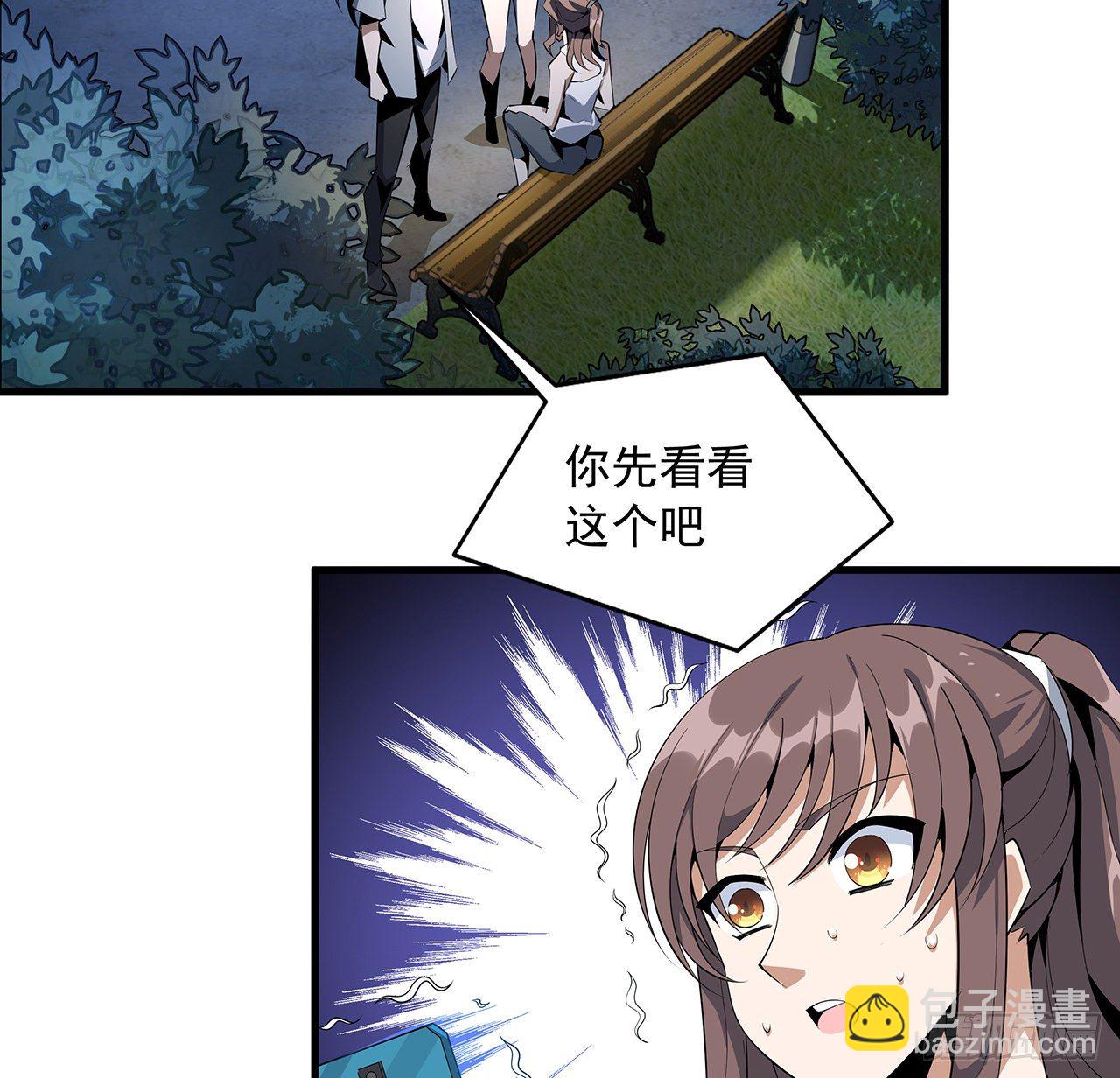32话 打架不带我50
