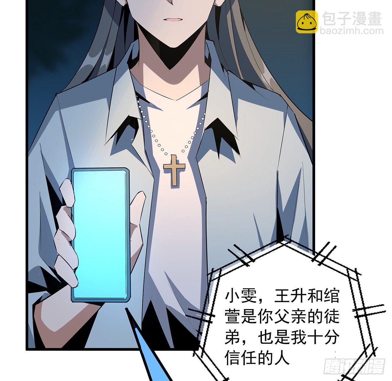 32话 打架不带我54