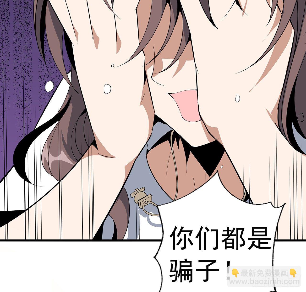 32话 打架不带我59