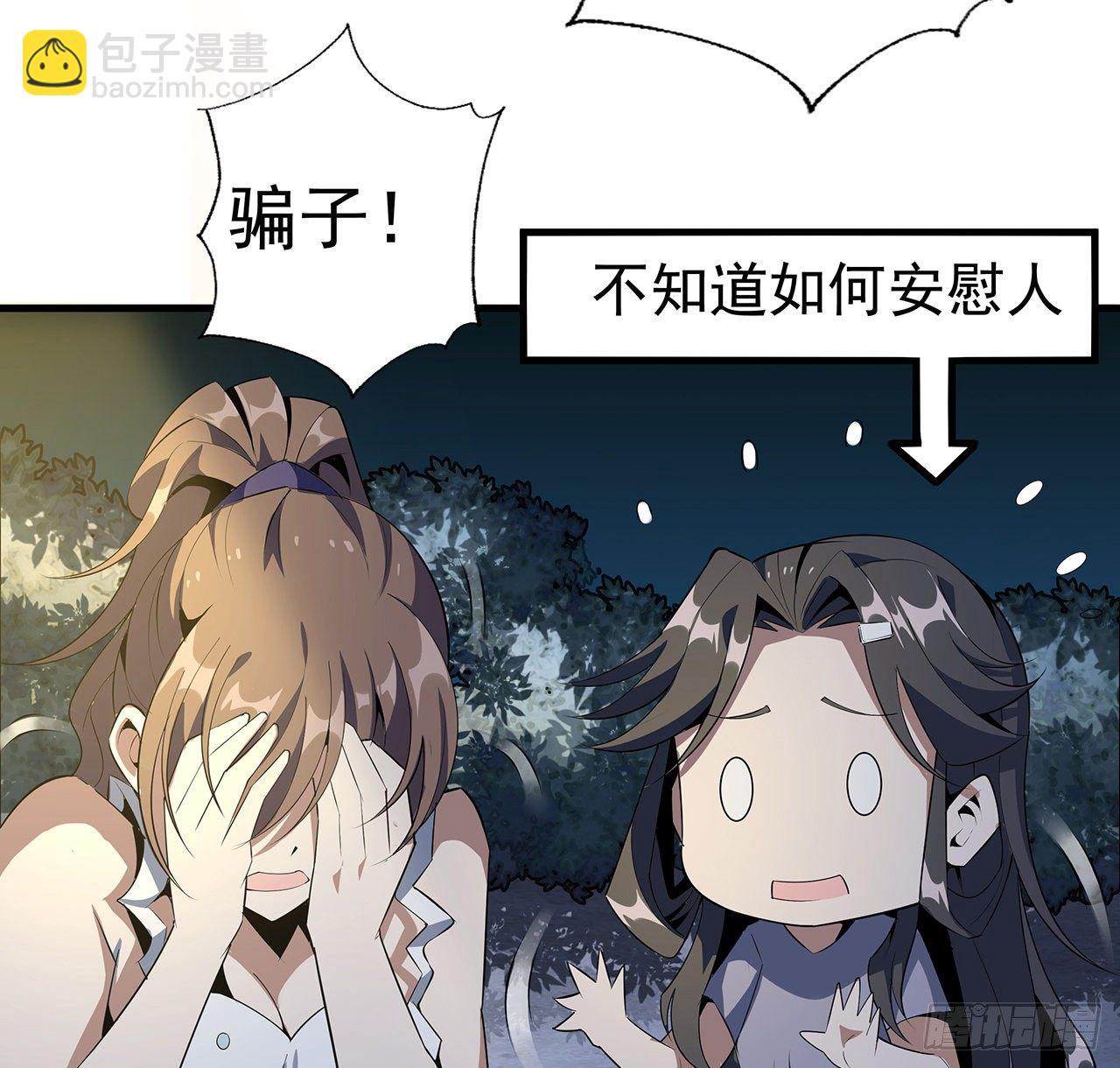 32话 打架不带我60