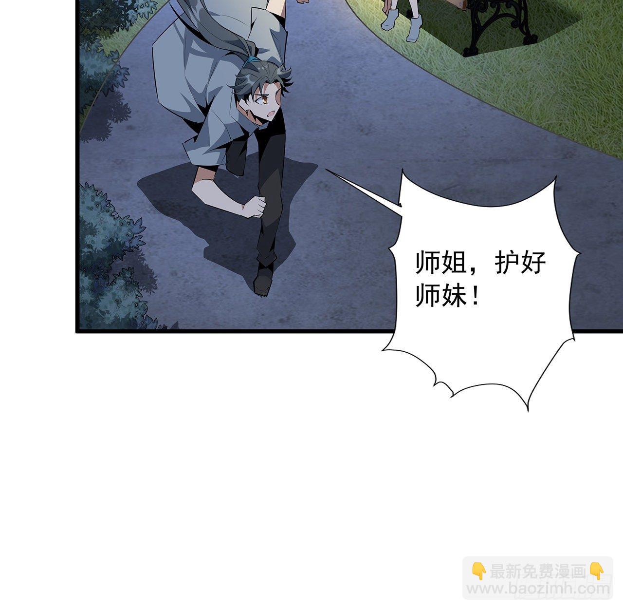 32话 打架不带我68