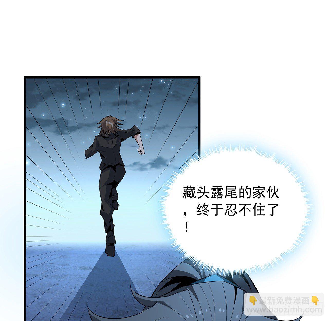 32话 打架不带我69
