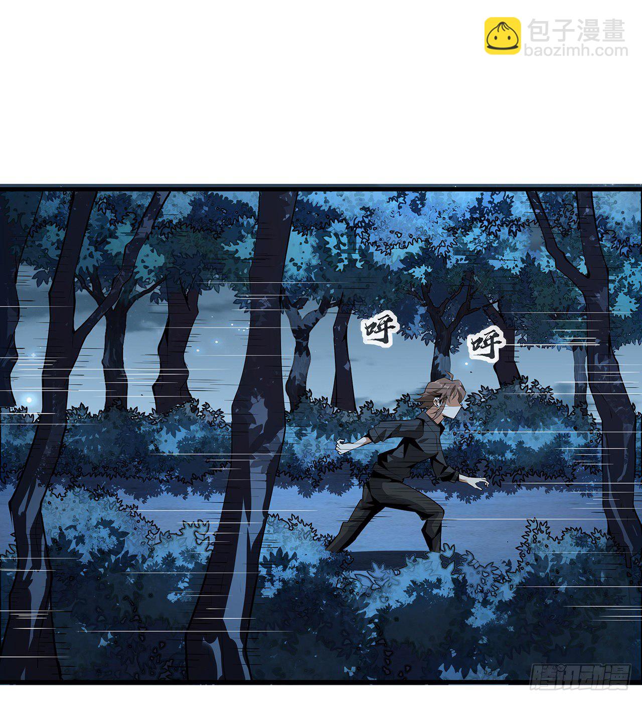 33话 我说不行就是不行1
