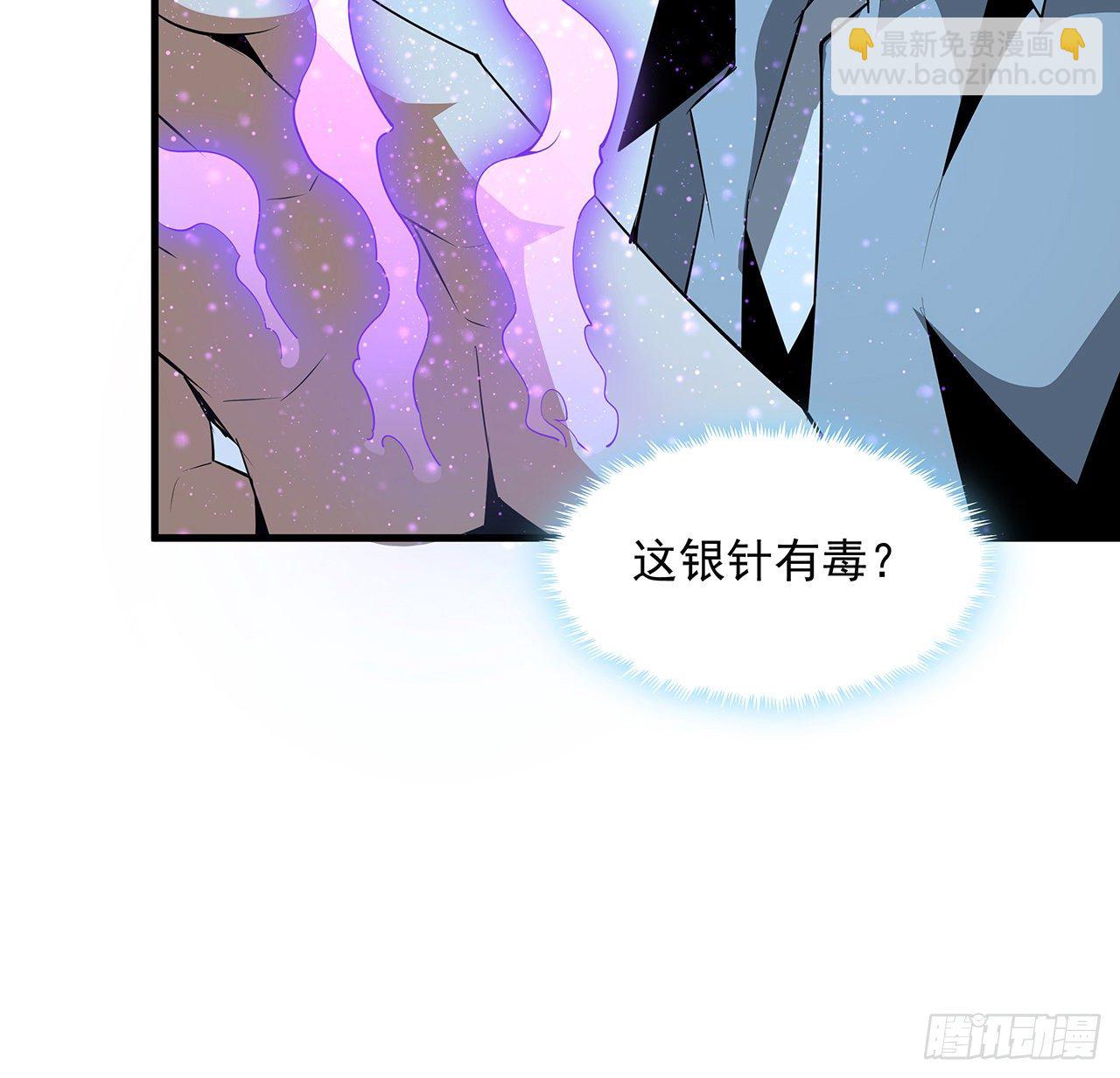 33话 我说不行就是不行14
