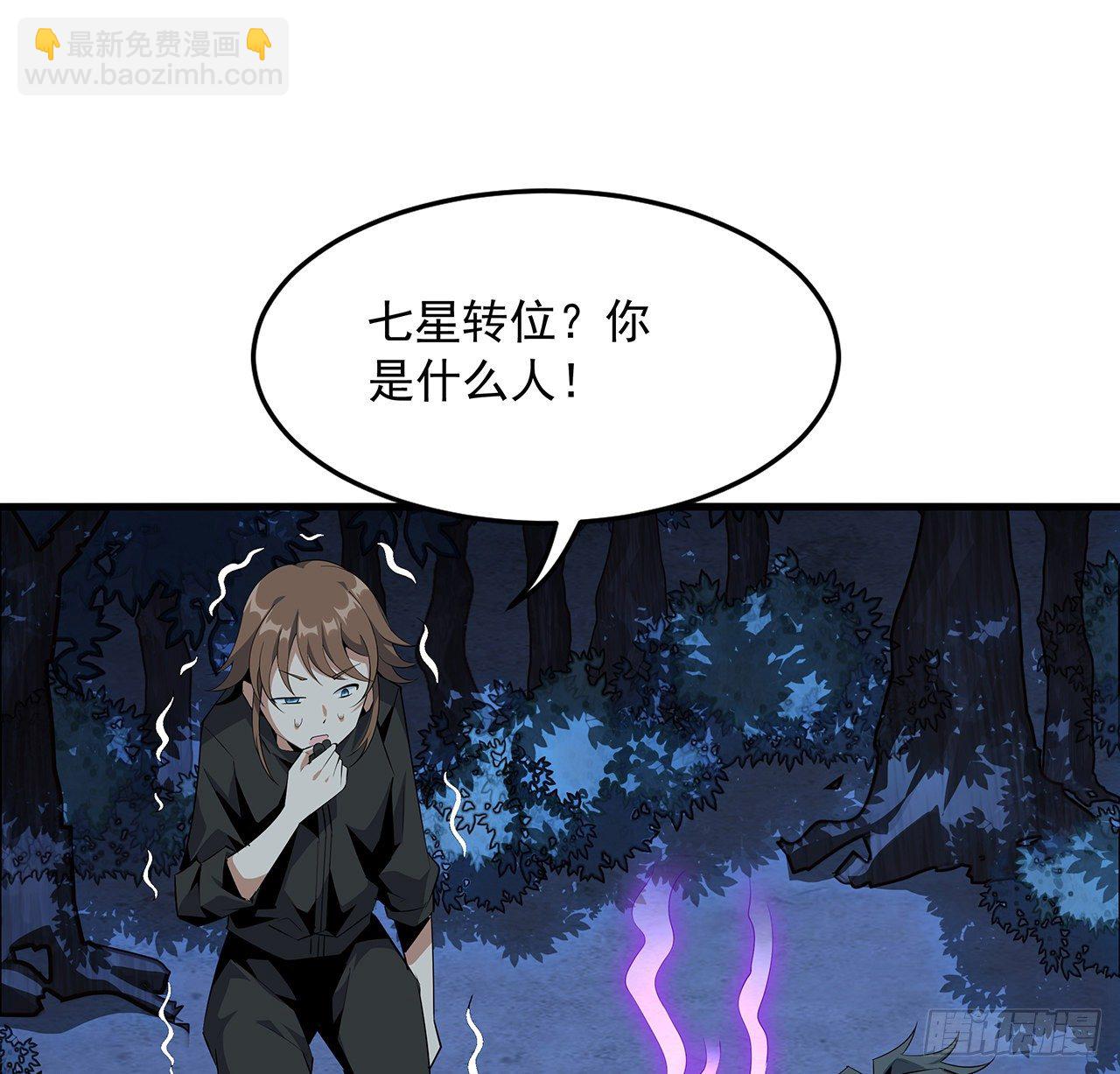 33话 我说不行就是不行15