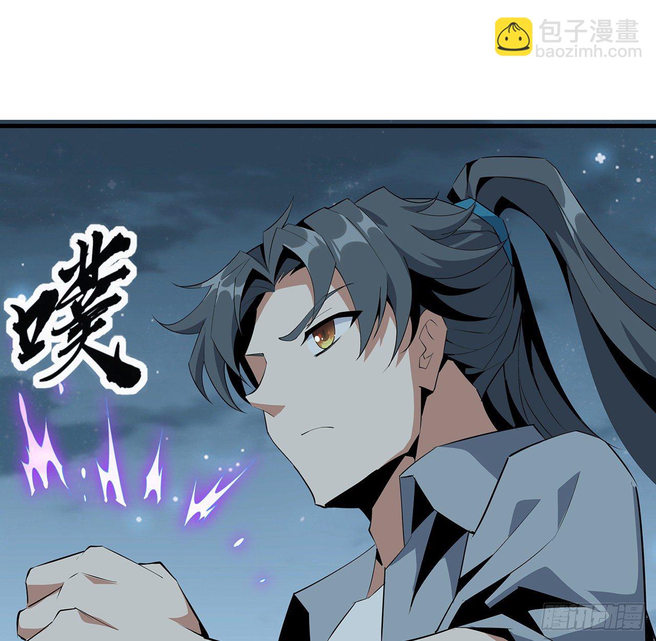 33话 我说不行就是不行17