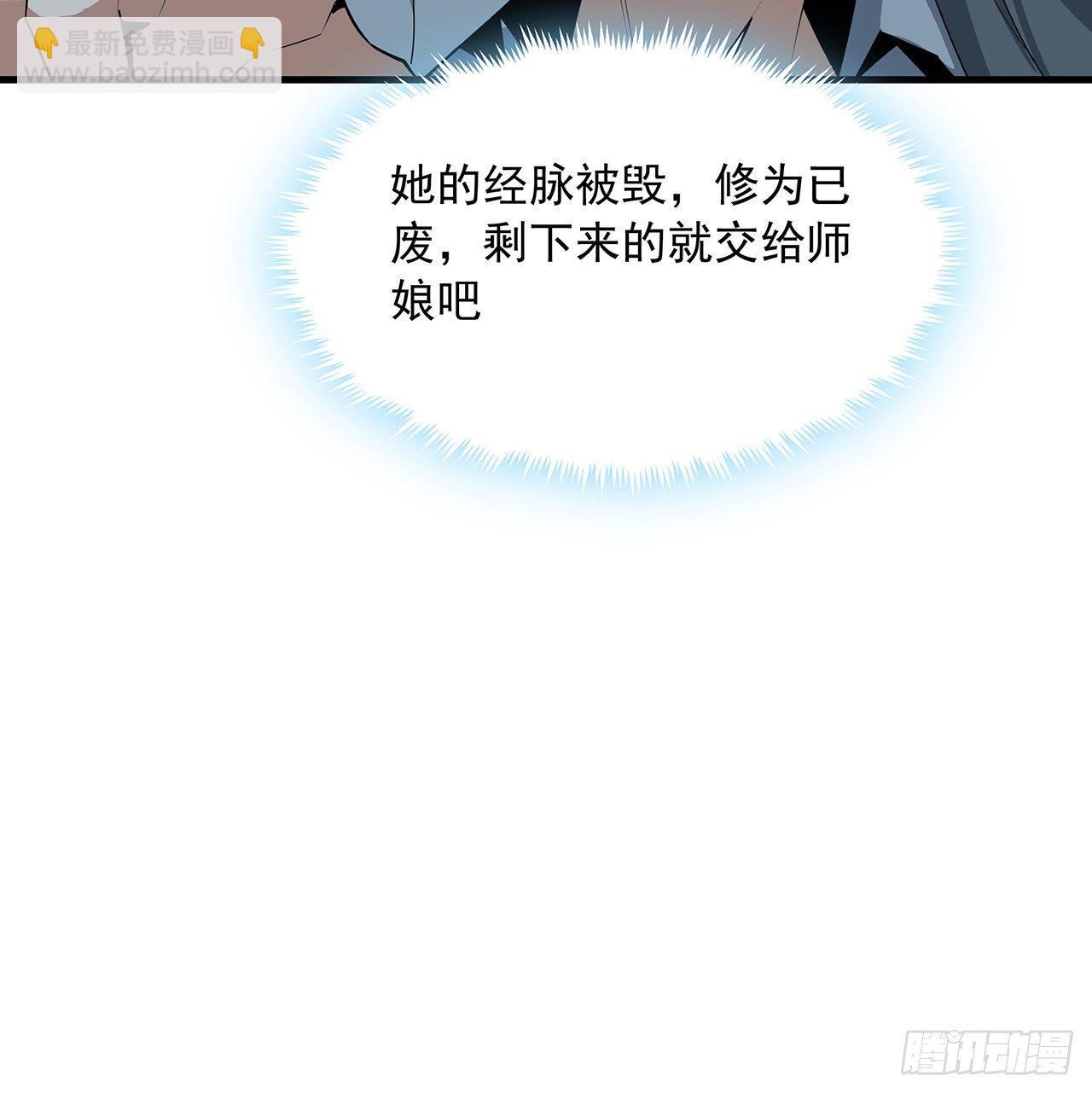 33话 我说不行就是不行27