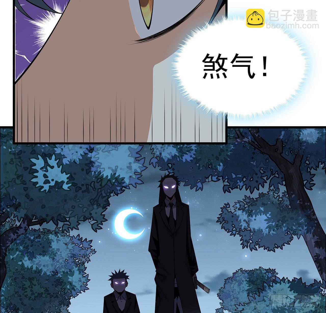 33话 我说不行就是不行29