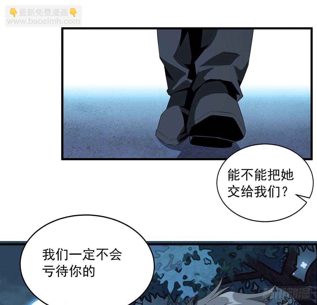 33话 我说不行就是不行32