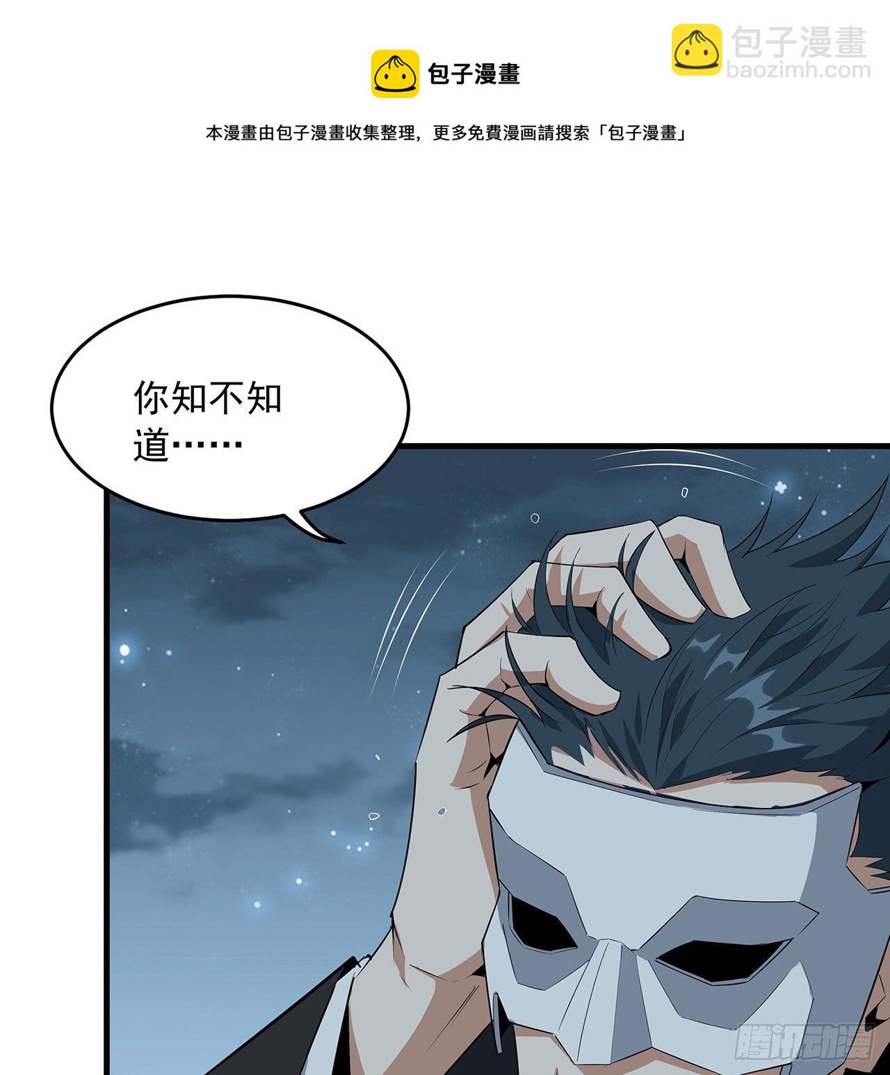 33话 我说不行就是不行42
