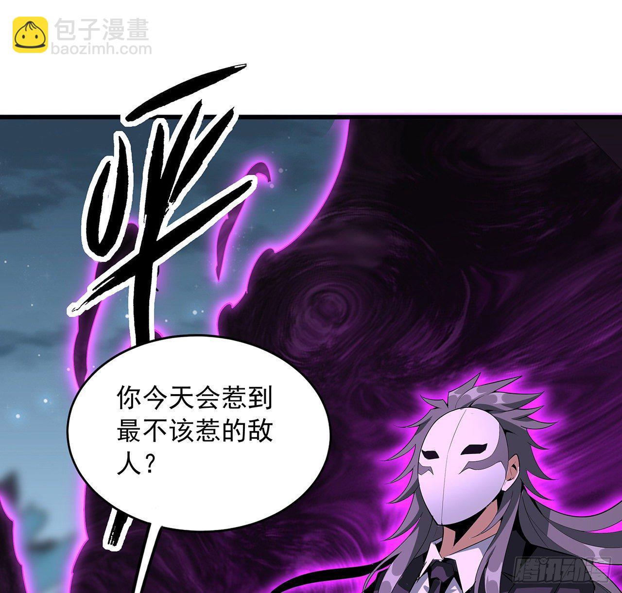 33话 我说不行就是不行44