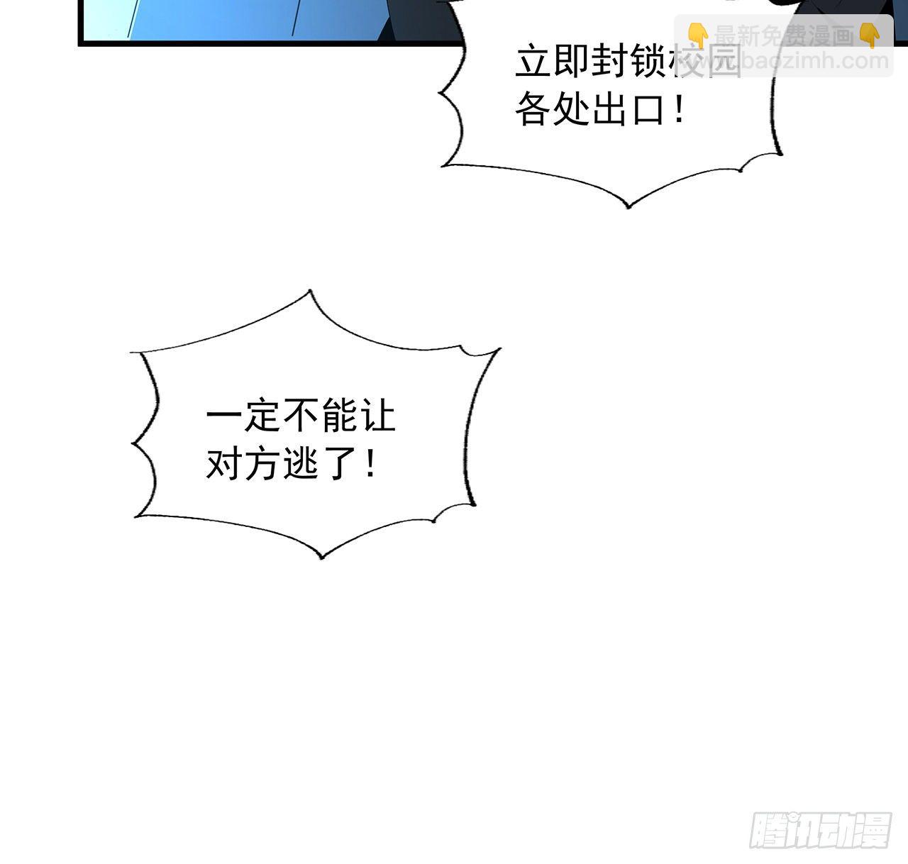 33话 我说不行就是不行5