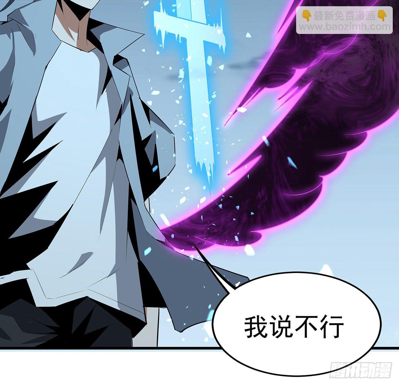 33话 我说不行就是不行54