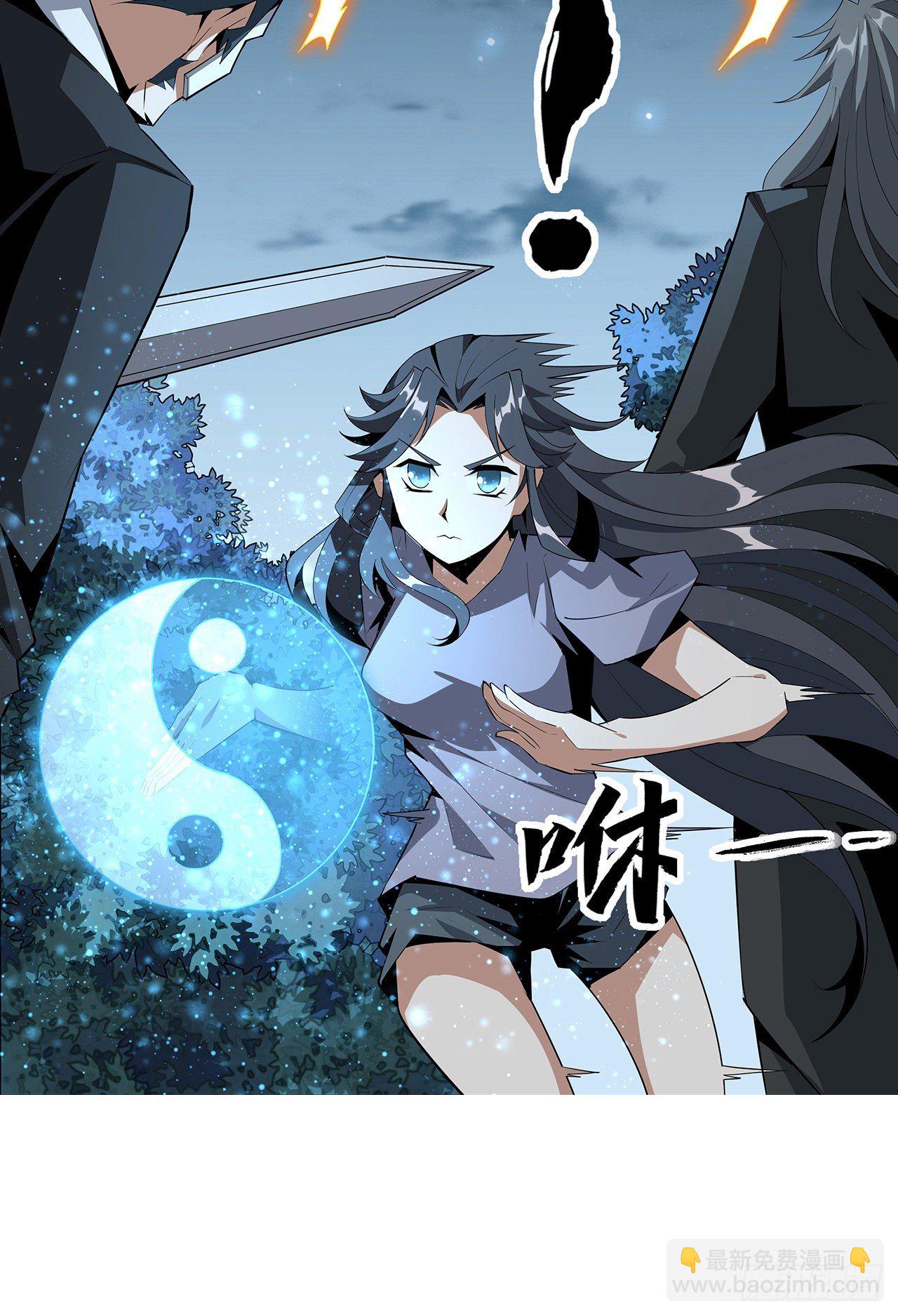 33话 我说不行就是不行59