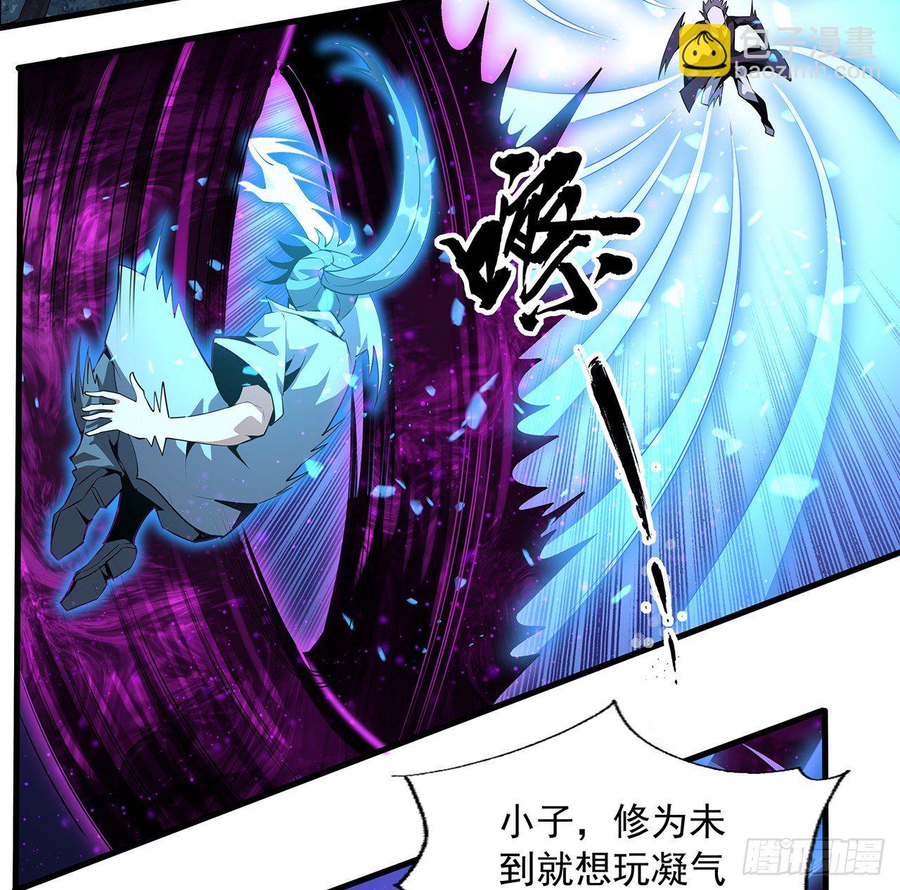 34话 师姐：他们是坏人19
