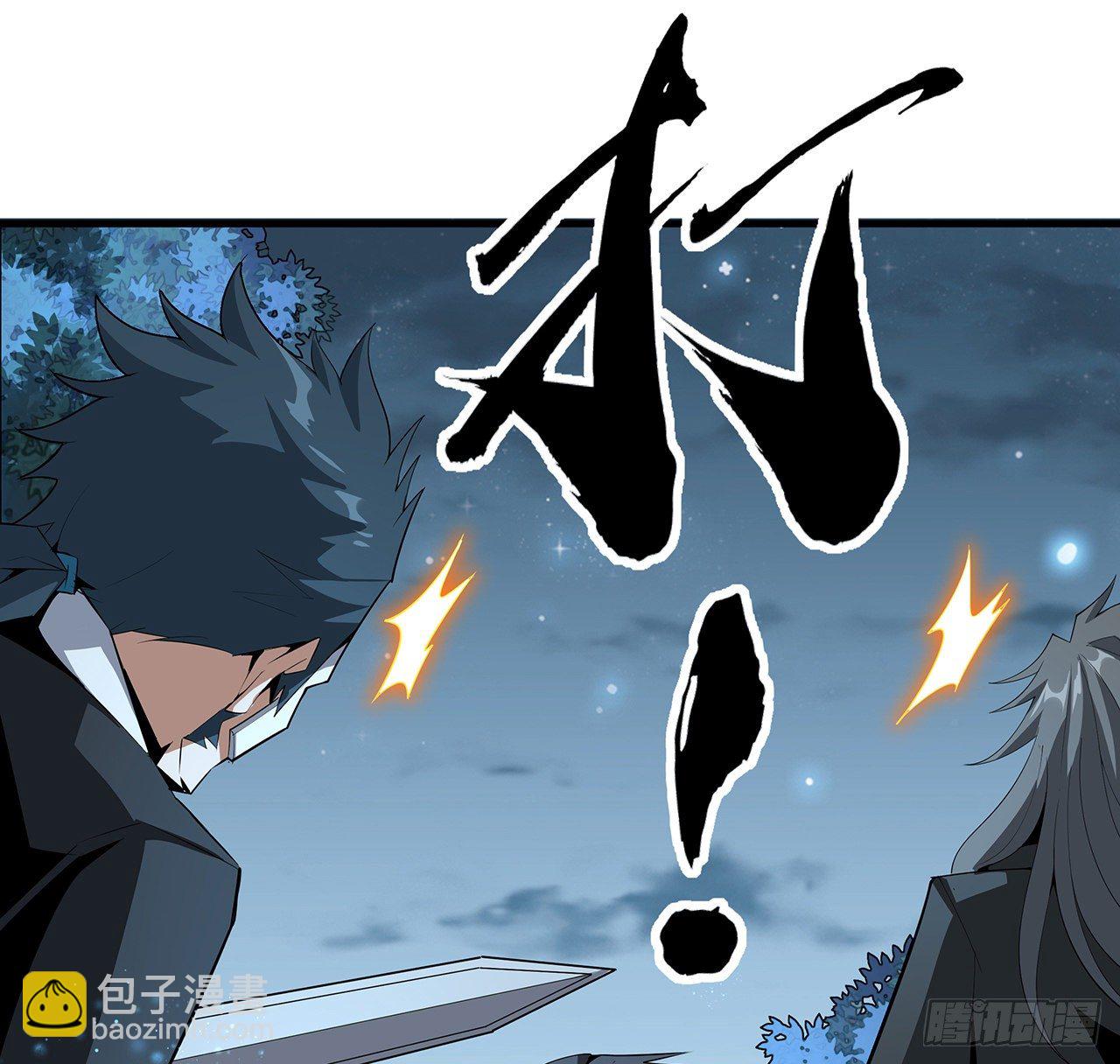 34话 师姐：他们是坏人65