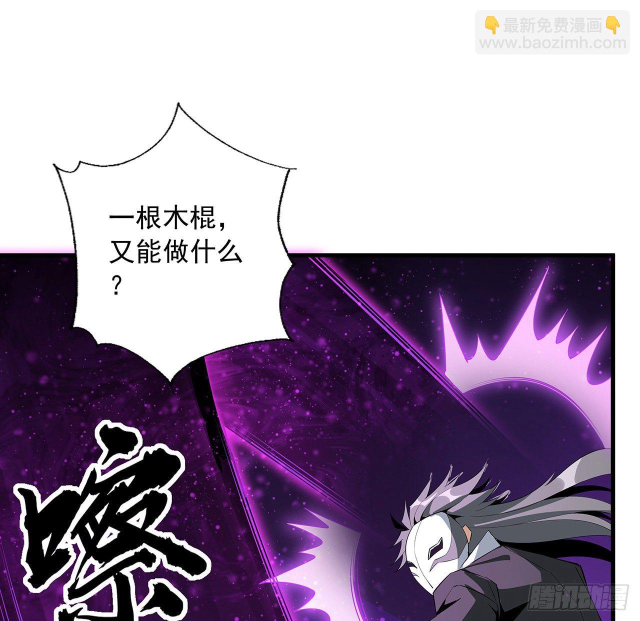 35话 师姐没用？12