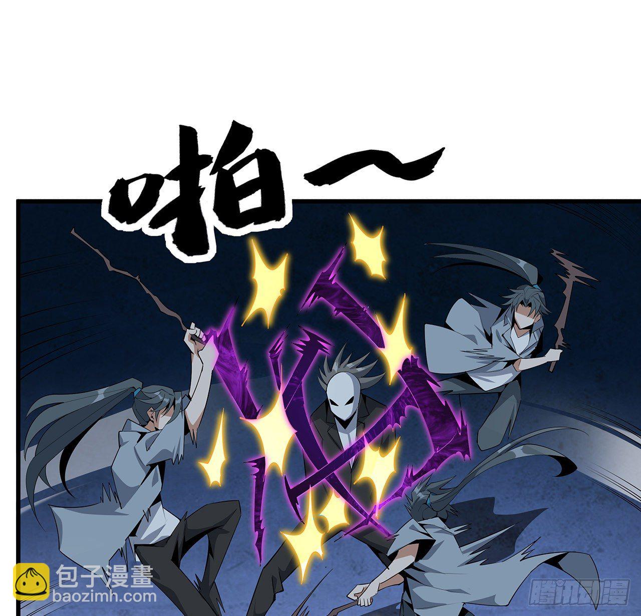 35话 师姐没用？14