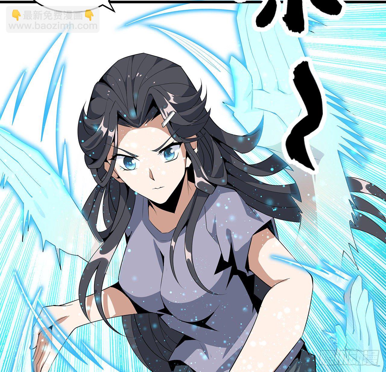 35话 师姐没用？16