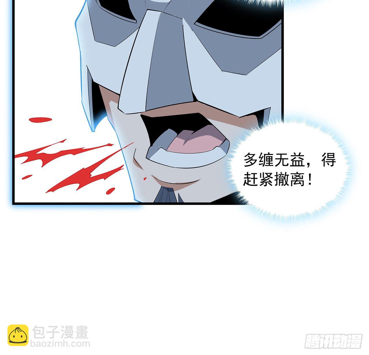 35话 师姐没用？20