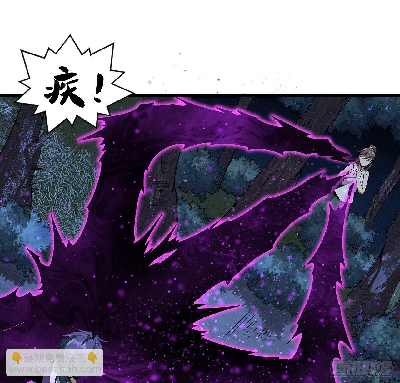 35话 师姐没用？22