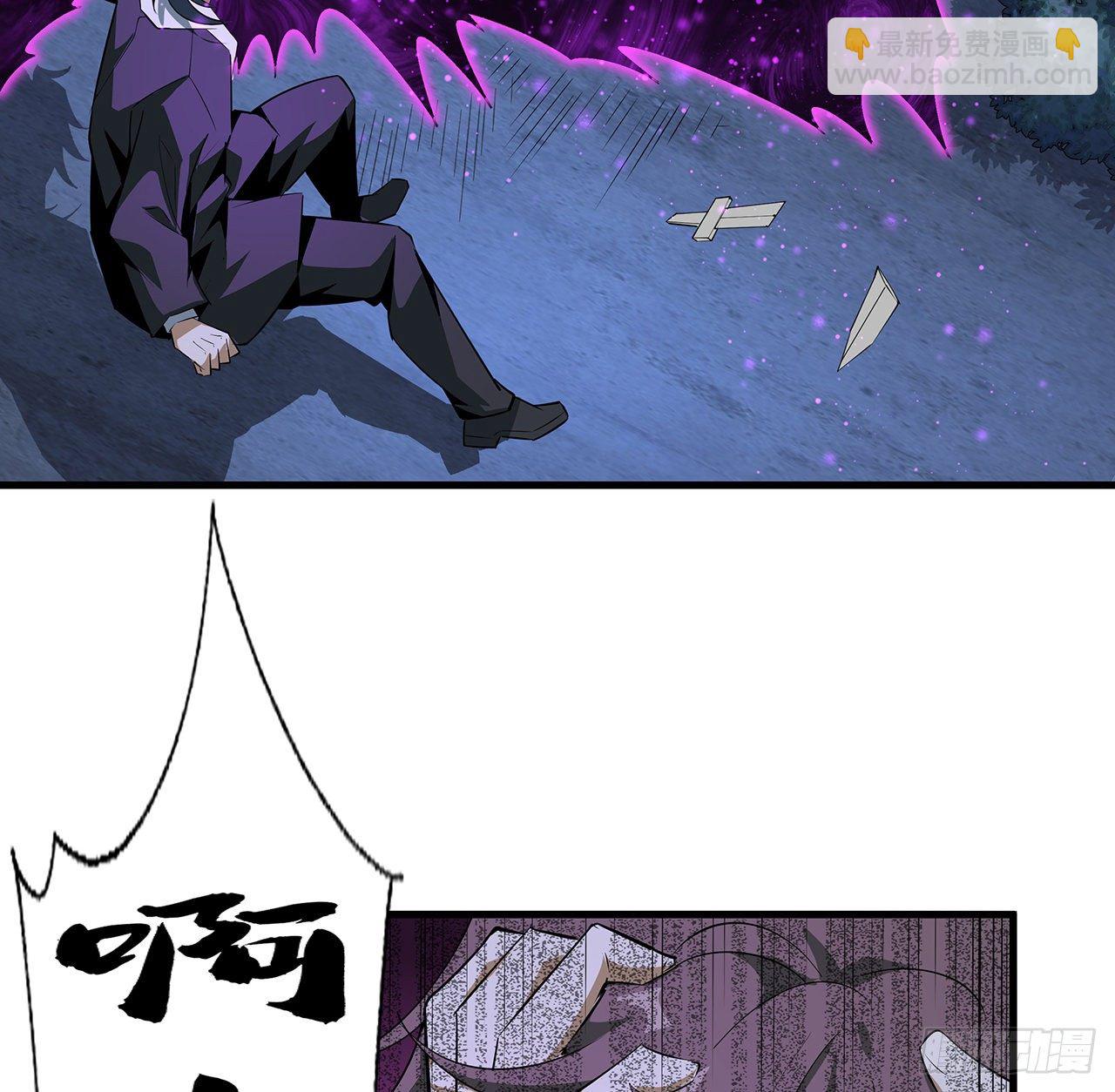 35话 师姐没用？23
