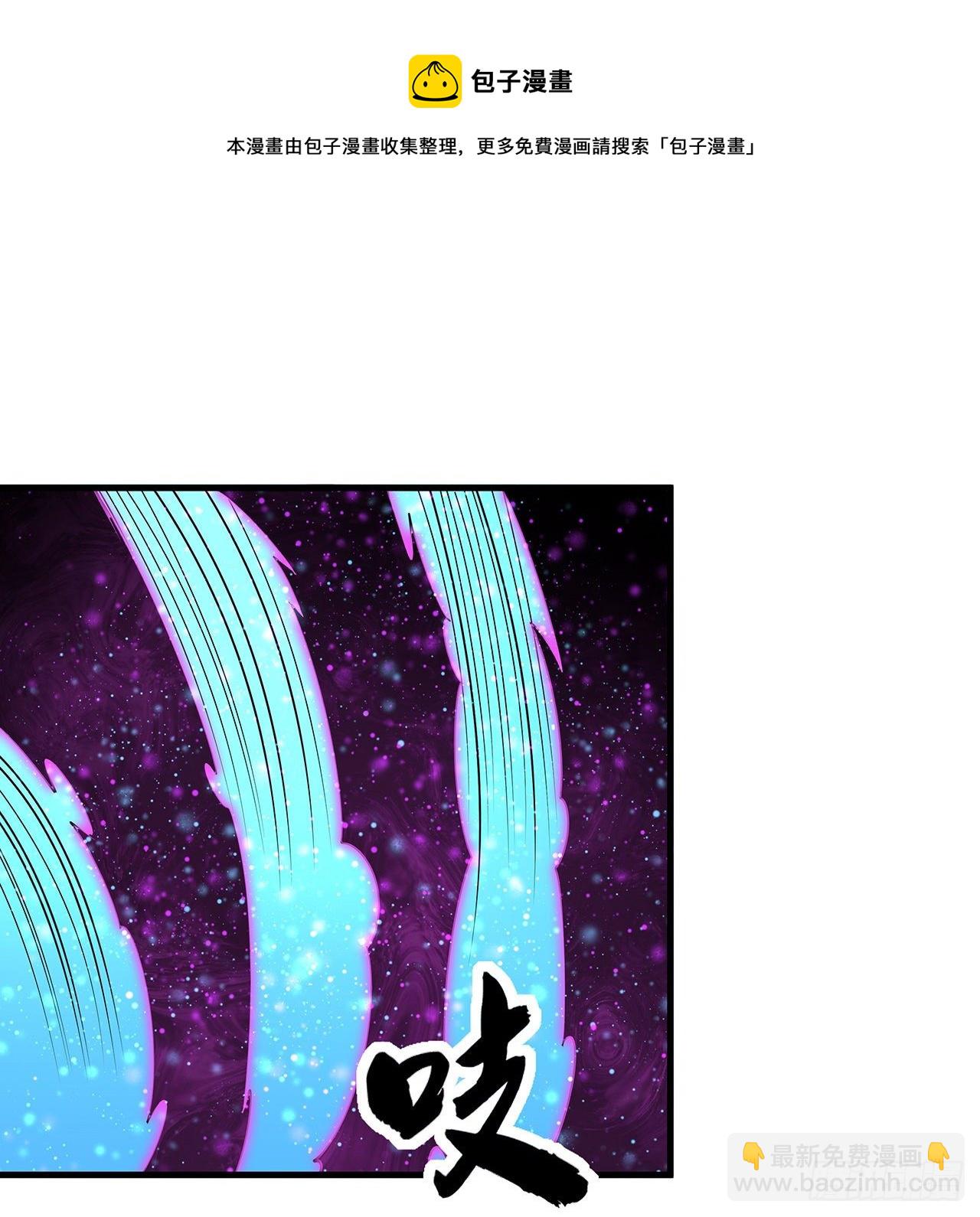35话 师姐没用？25
