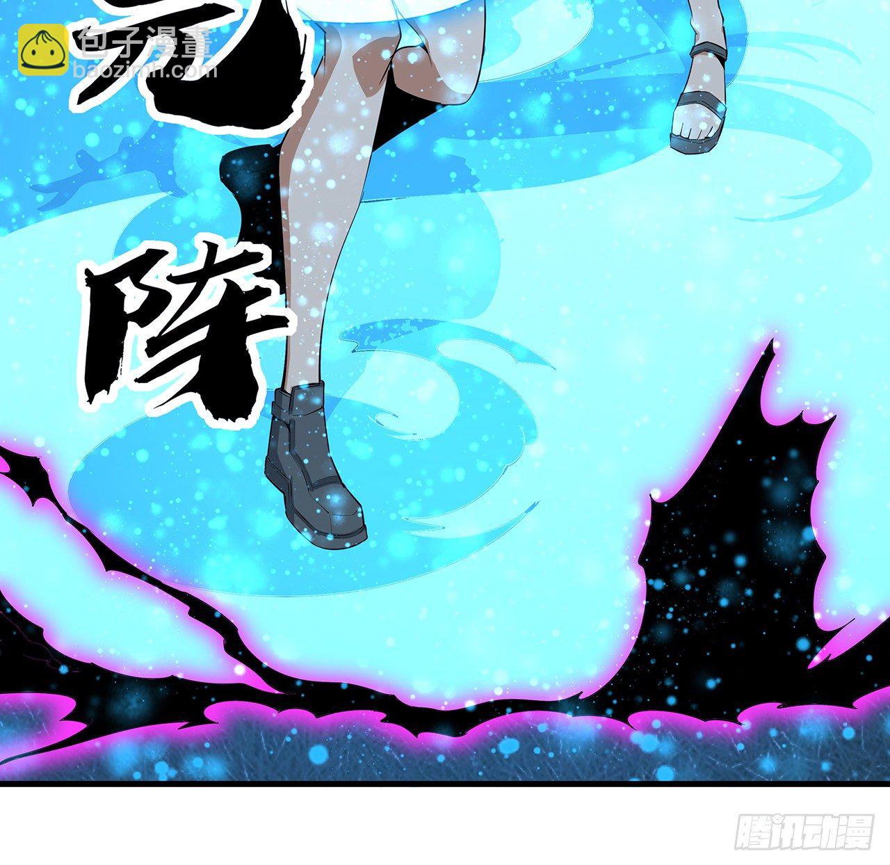 35话 师姐没用？29