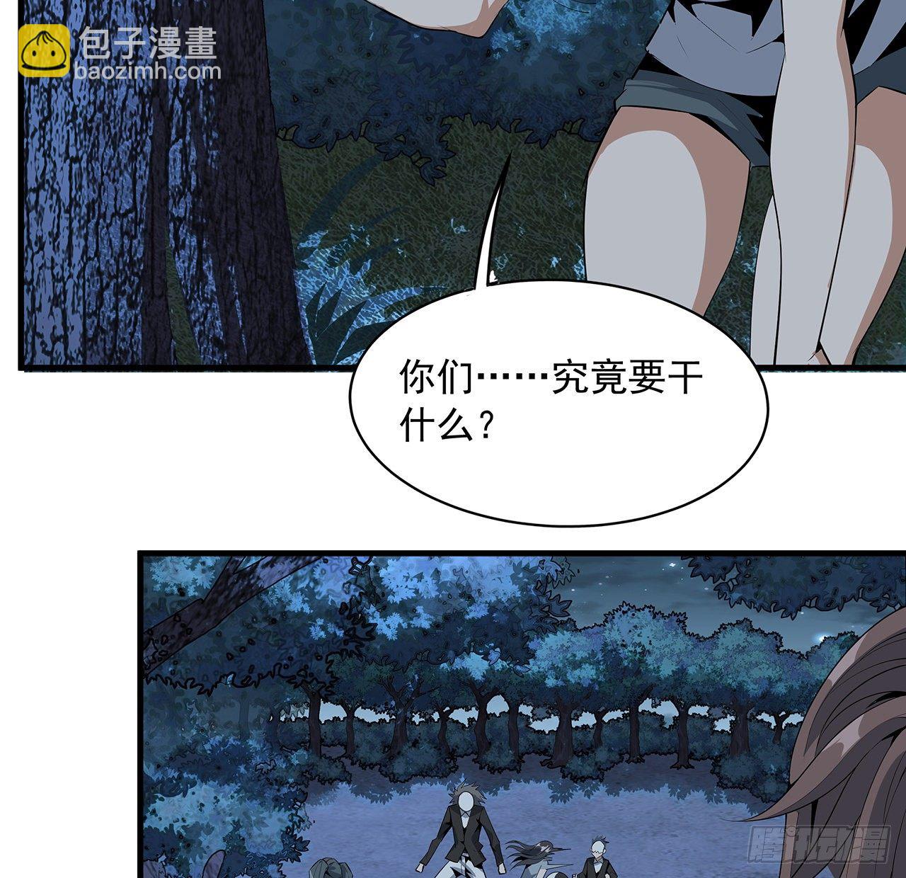 35话 师姐没用？3