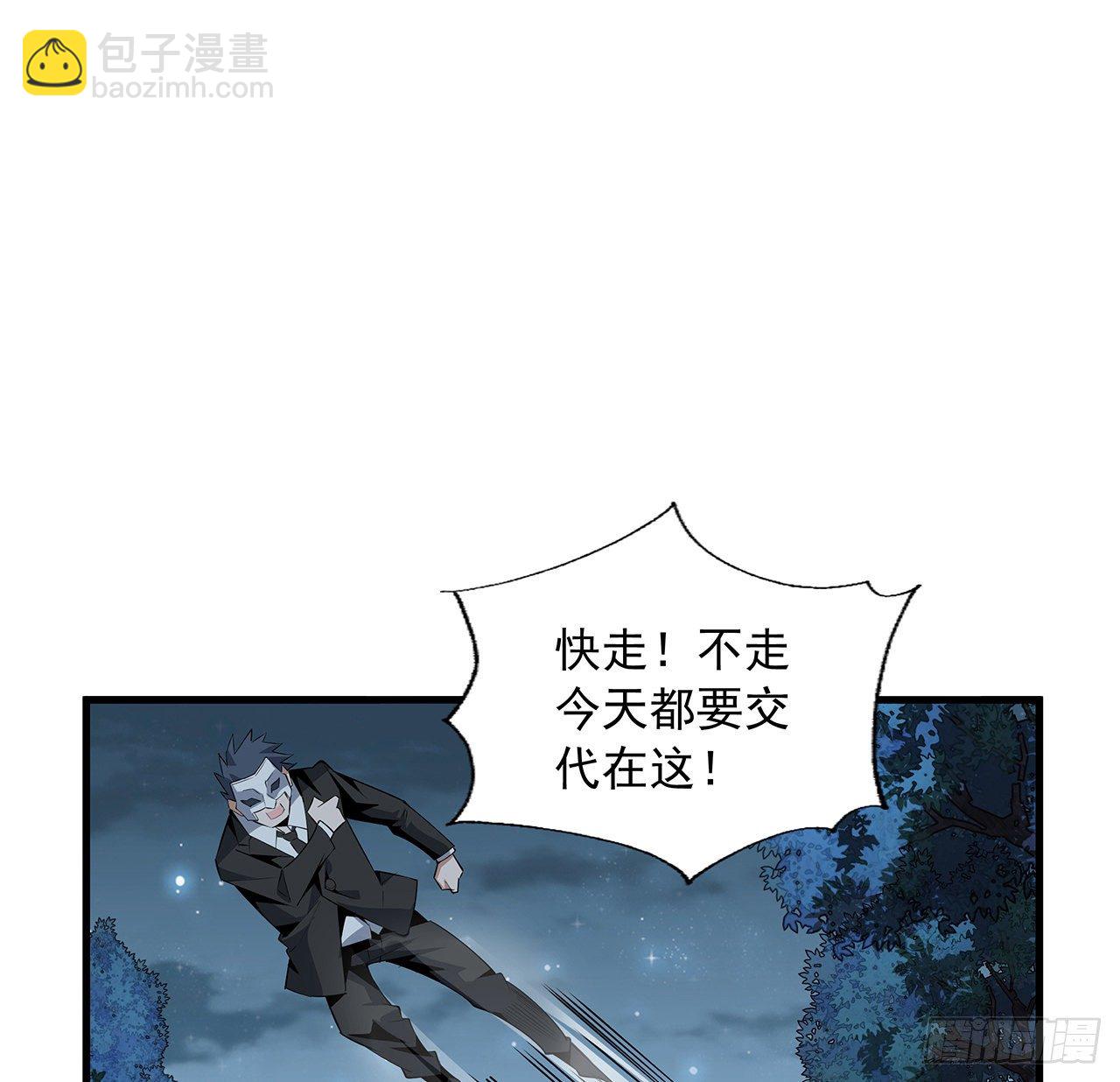 35话 师姐没用？30