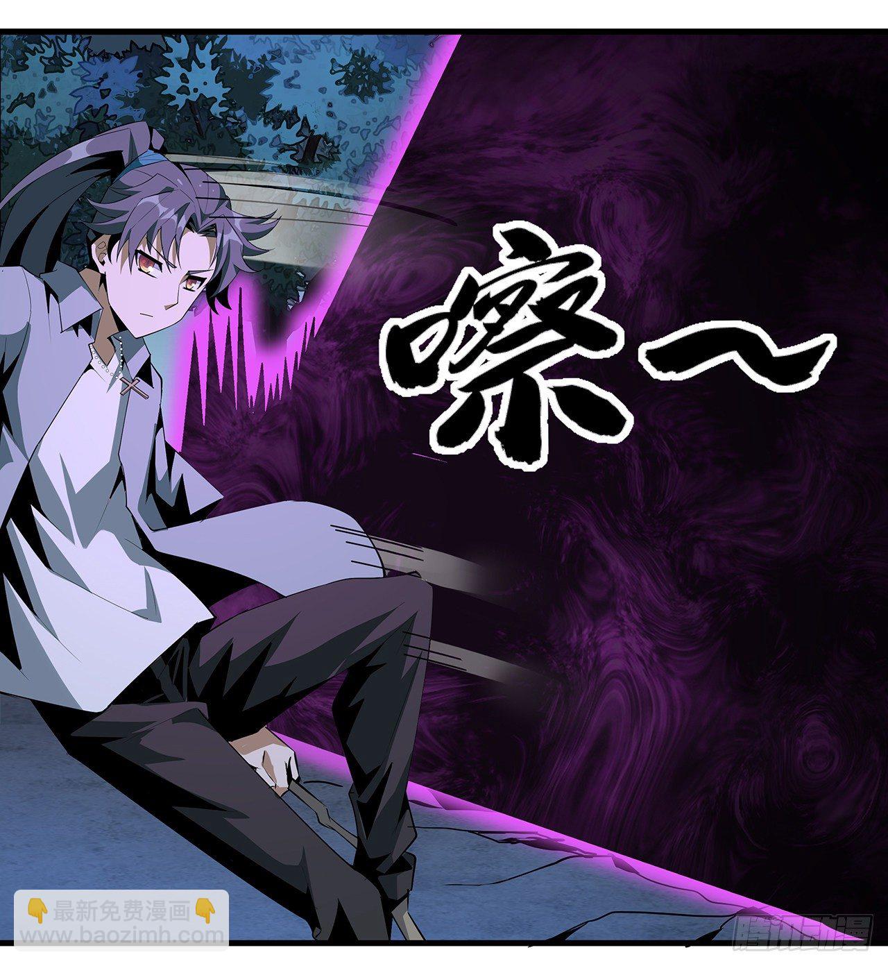 35话 师姐没用？34