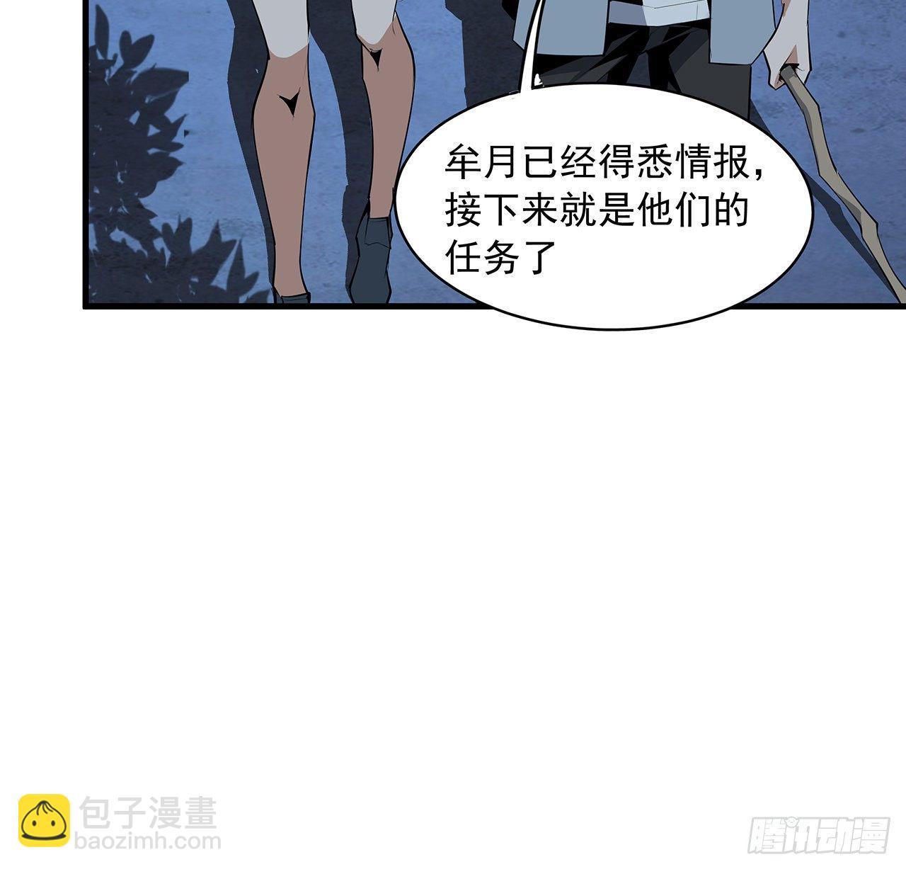 35话 师姐没用？40