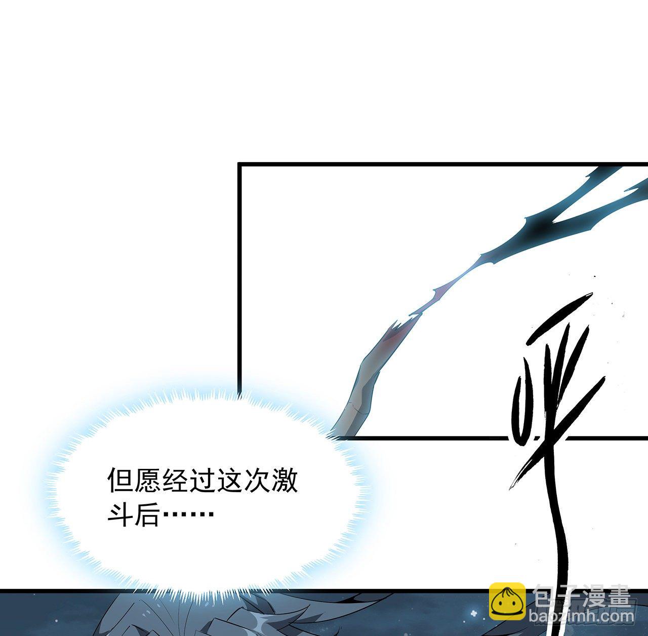 35话 师姐没用？45