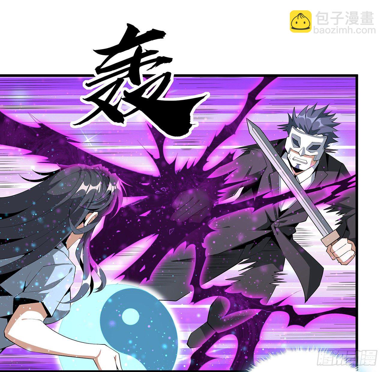 35话 师姐没用？5