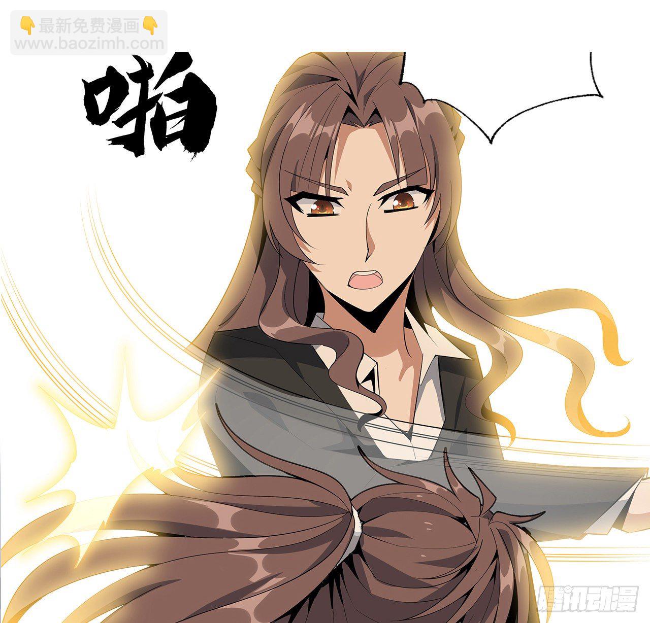 35话 师姐没用？55