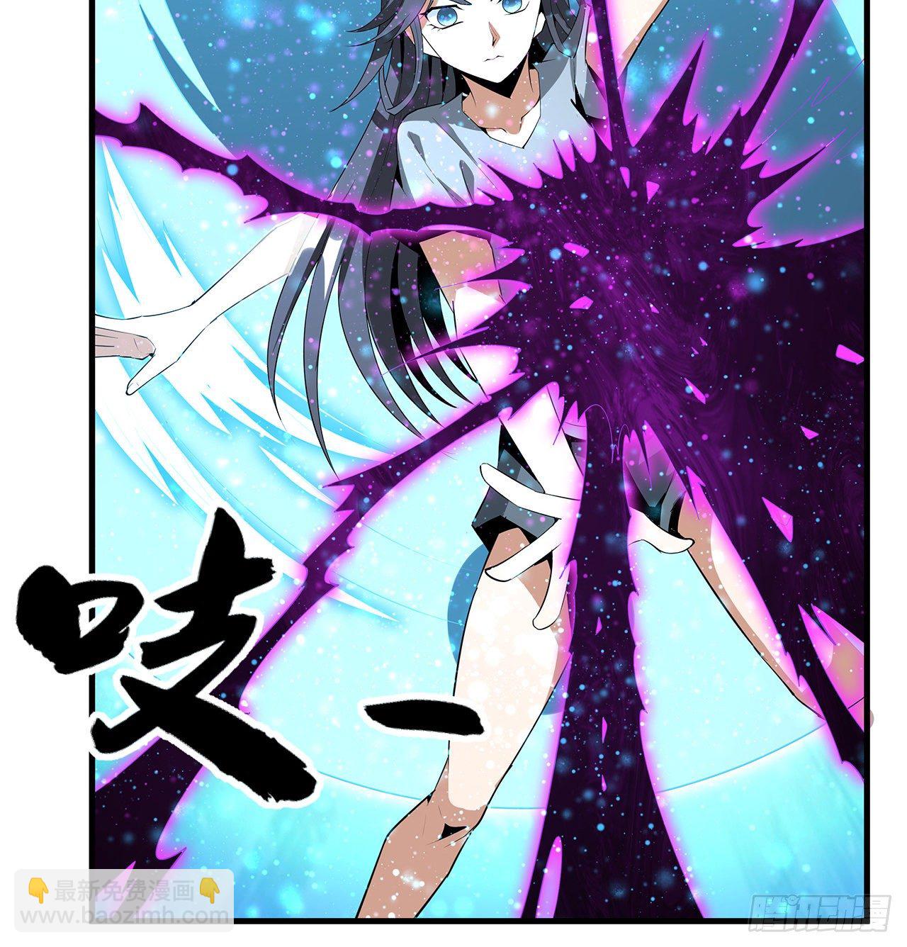 35话 师姐没用？7