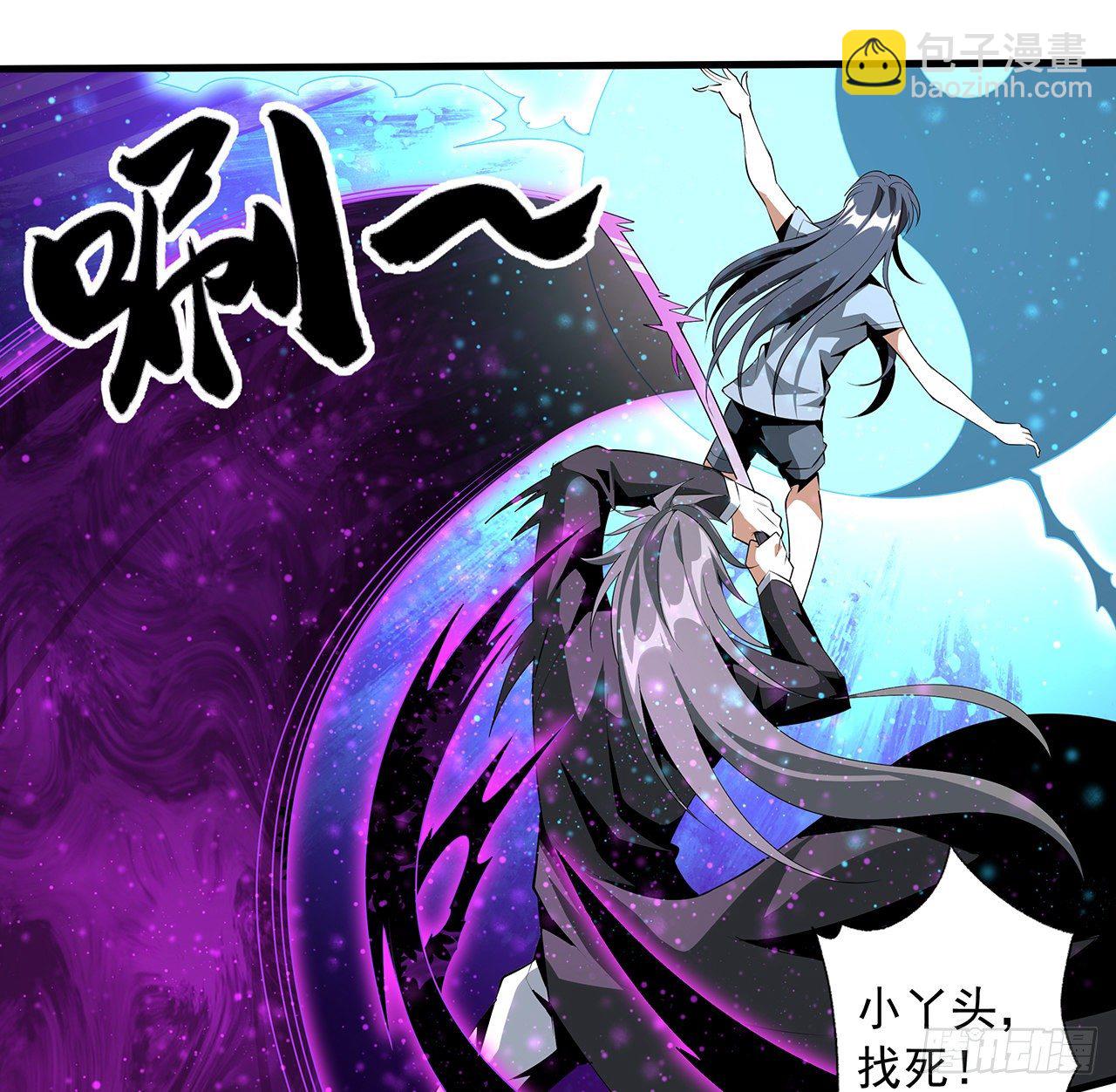 35话 师姐没用？9