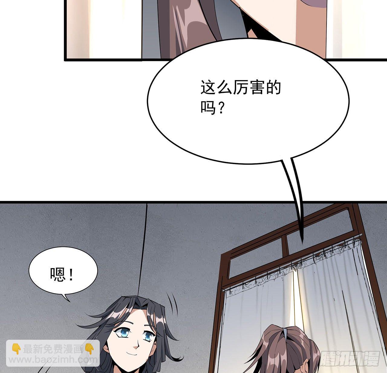 37话 缘分妙不可言44