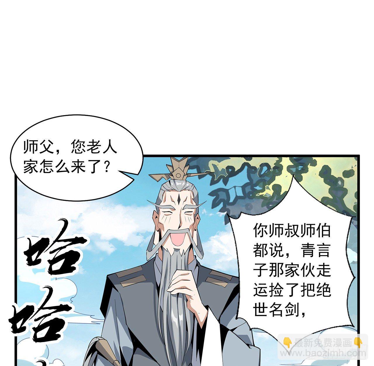 37话 缘分妙不可言55
