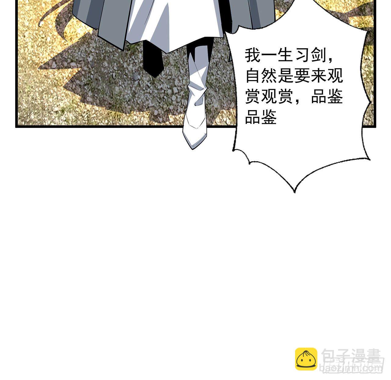 37话 缘分妙不可言57