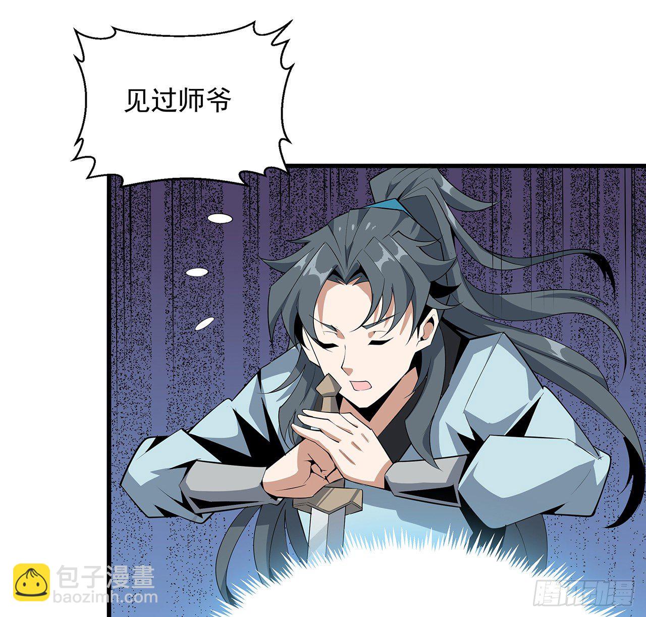 37话 缘分妙不可言58