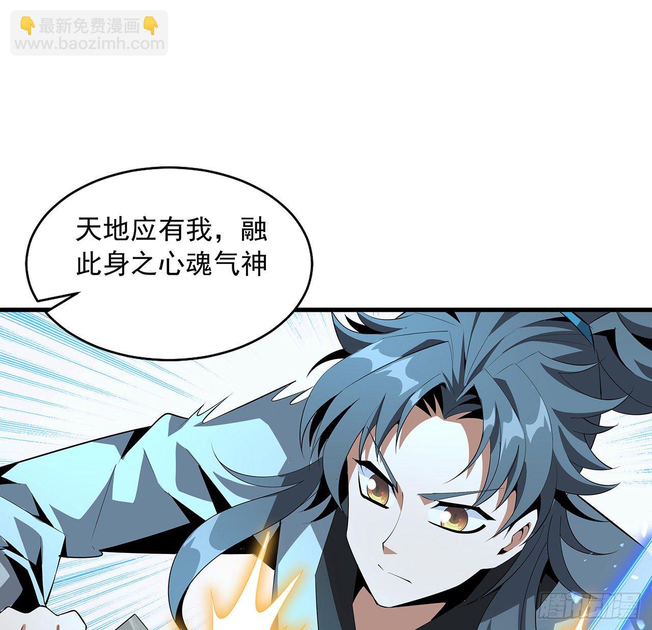 38话 高人指点13