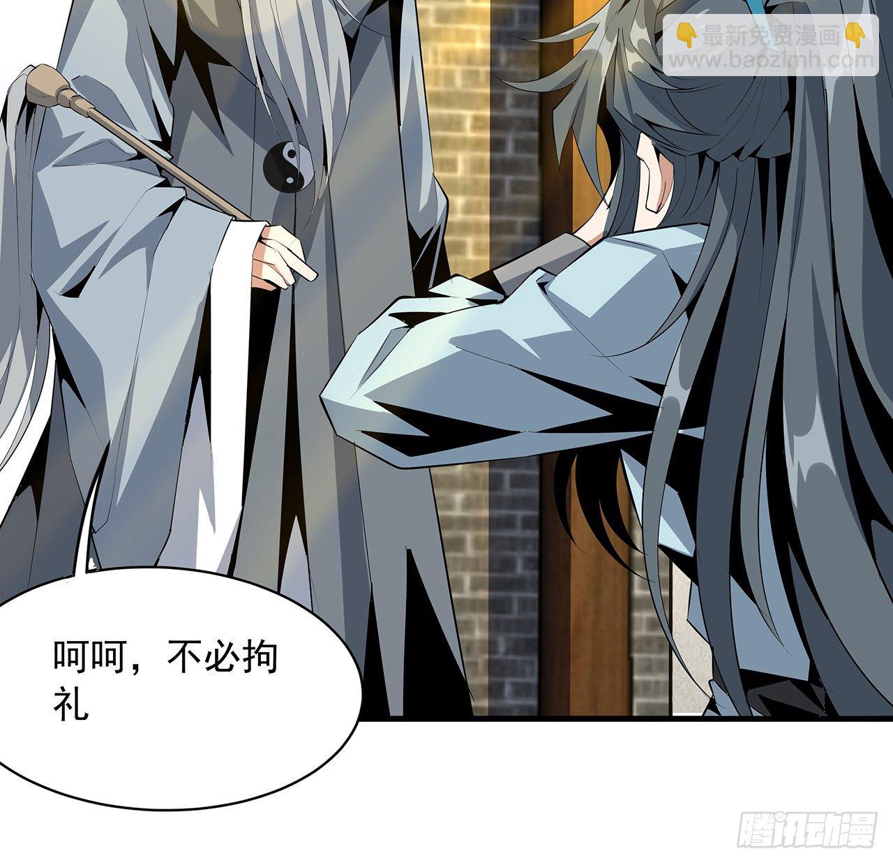 38话 高人指点2